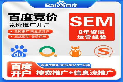 百度推广代运营成功案例：案例对比分析